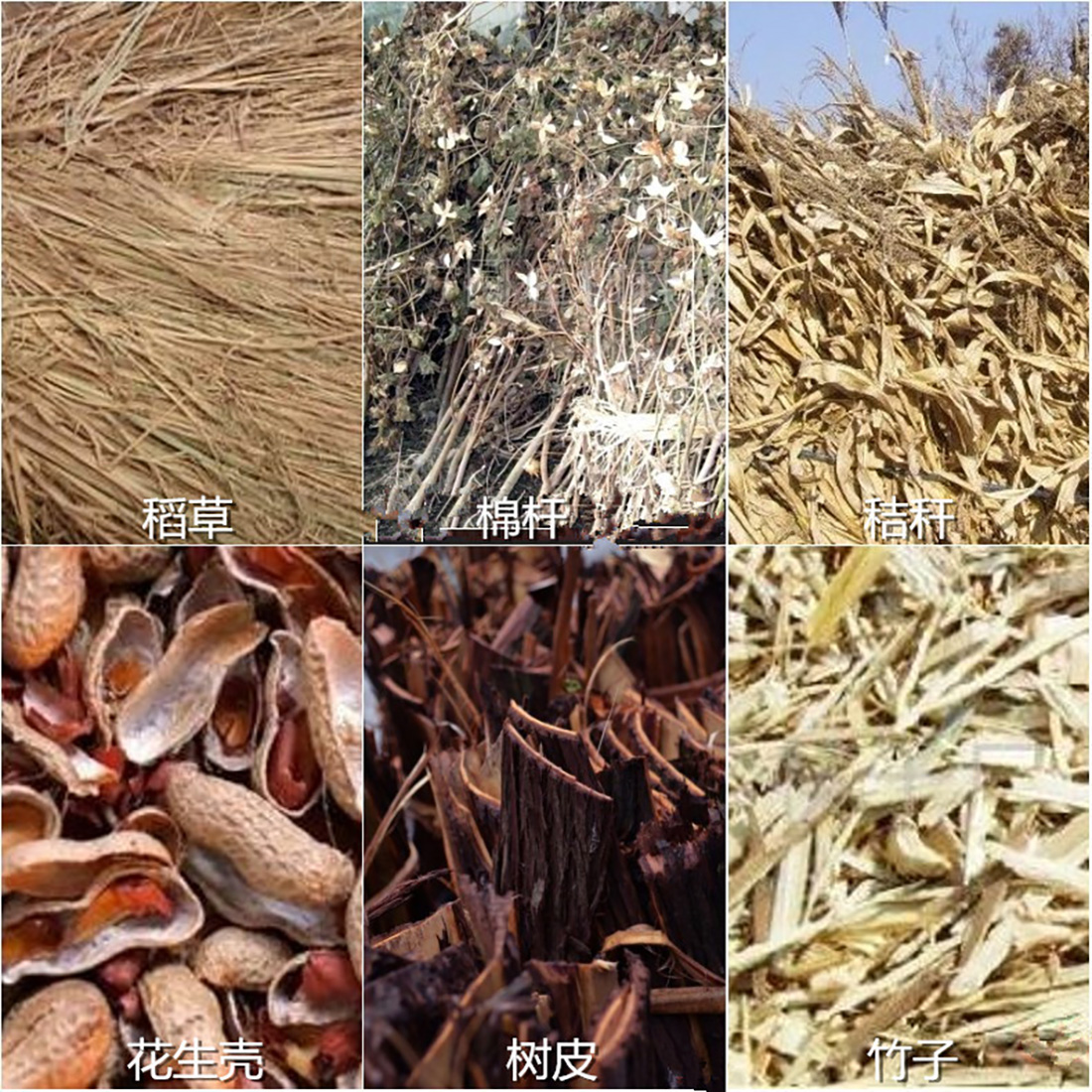 牧草顆粒機(jī)